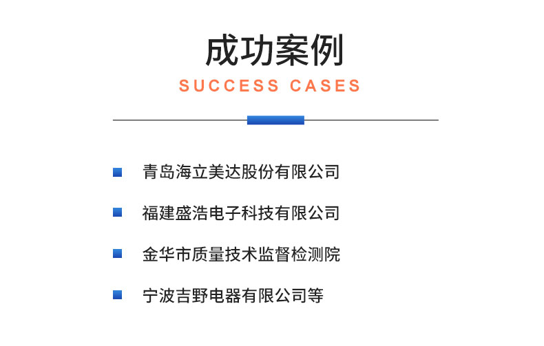 新能源電動汽車空調(diào)壓縮機(jī)電機(jī)綜合性能試驗(yàn)臺 特性測試試驗(yàn)插圖21