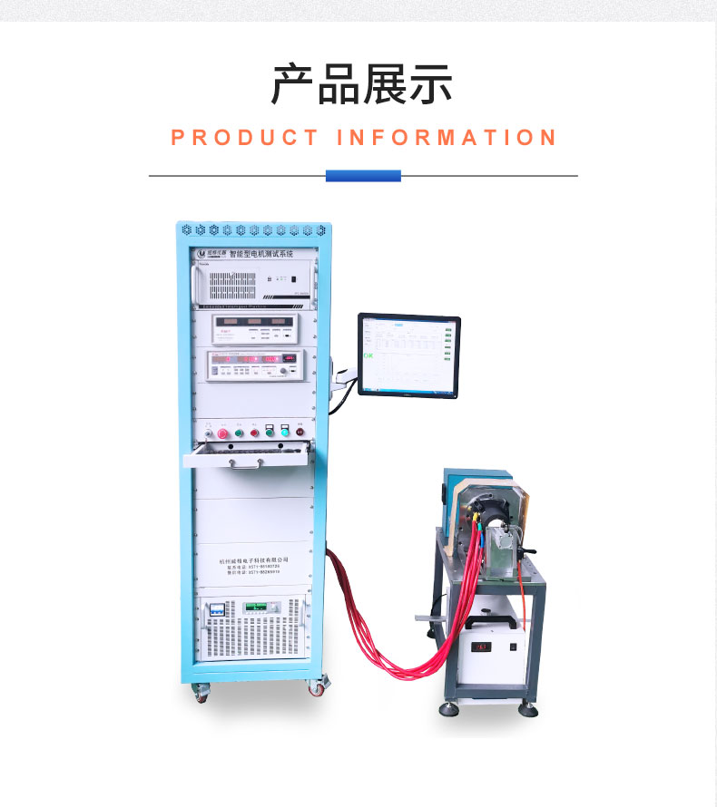 新能源電動(dòng)汽車雨刮器電機(jī)及總成試驗(yàn)臺(tái) 綜合性能測(cè)試系統(tǒng)插圖18