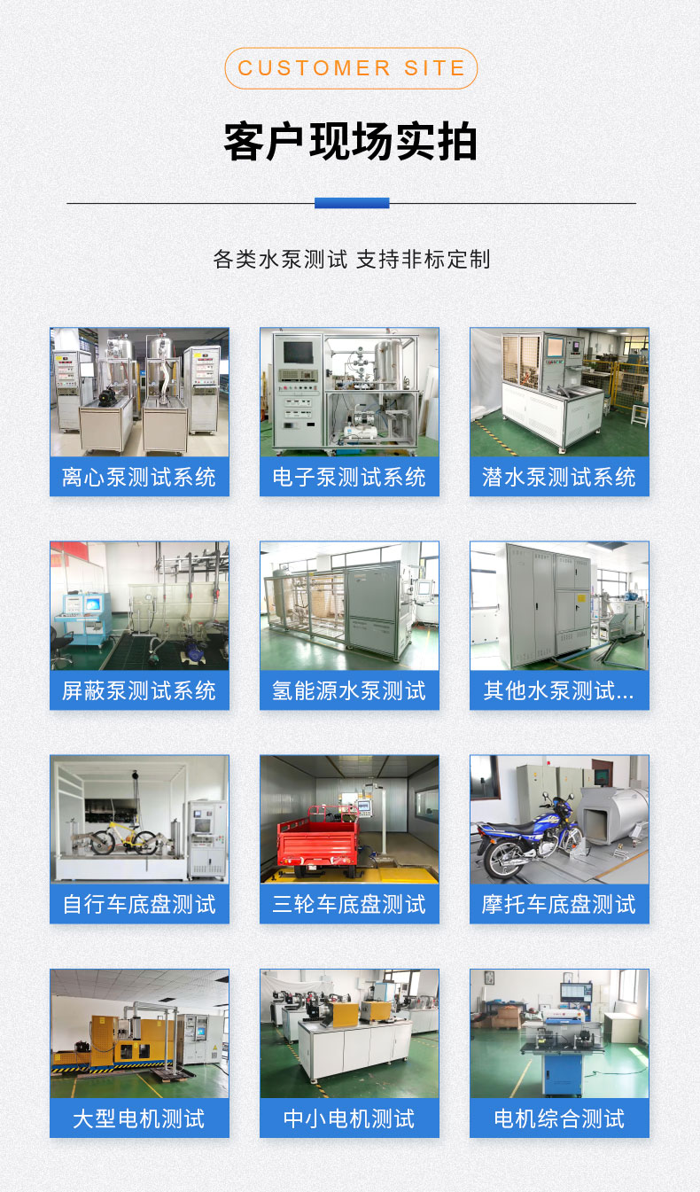 威格摩托車機油泵性能出廠測試臺 隔膜泵/電磁泵/各類水泵綜合測試系統(tǒng)插圖11