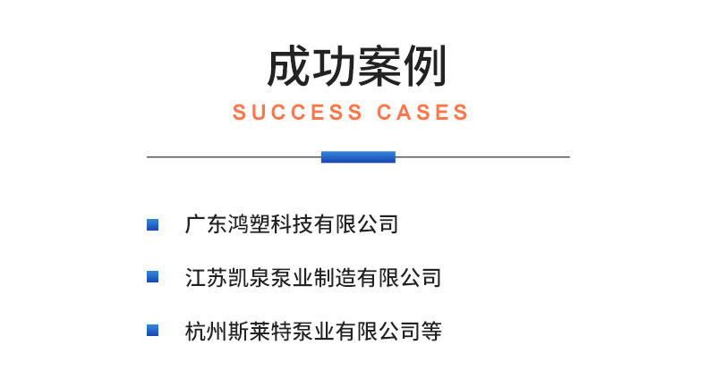 威格管道泵出廠測(cè)試系統(tǒng) 綜合性能試驗(yàn)設(shè)備 水泵測(cè)試臺(tái)架插圖21