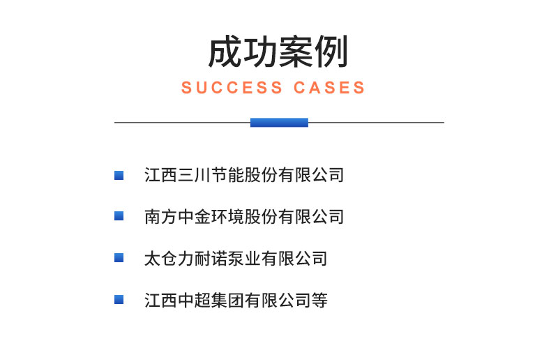 威格離心泵出廠測(cè)試系統(tǒng) 綜合性能試驗(yàn)設(shè)備 水泵測(cè)試臺(tái)架插圖21