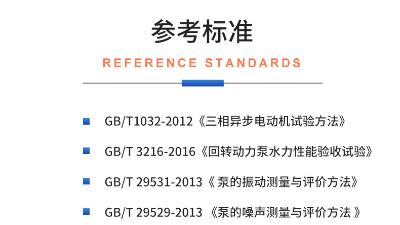 威格摩托車機油泵性能出廠測試臺 隔膜泵/電磁泵/各類水泵綜合測試系統(tǒng)插圖19