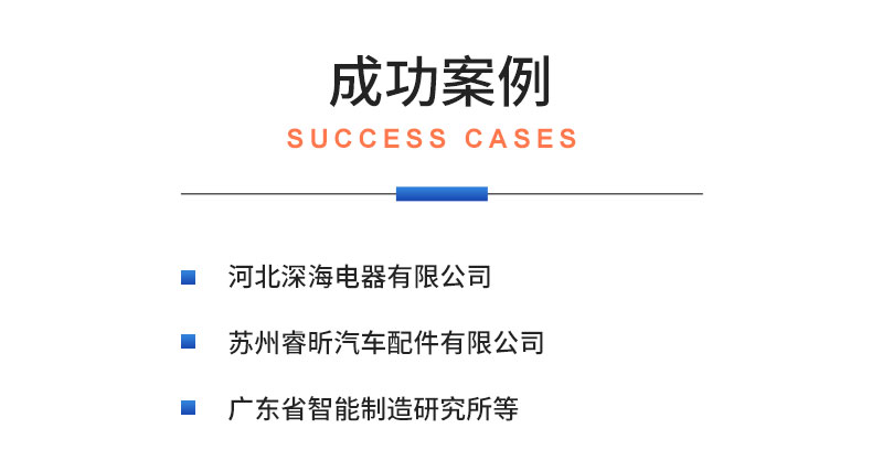 威格氫能源汽車電子冷卻泵綜合性能測試系統(tǒng) 耐久可靠性及氣密性試驗臺插圖21