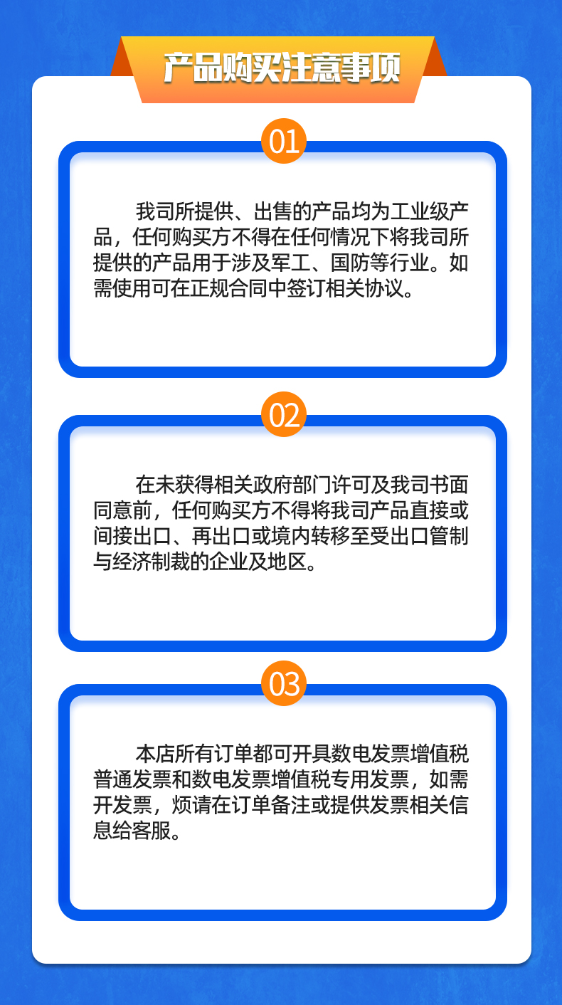 威格新品-多通道，多功能、高精度功率分析儀VG3000系列 廠家直銷 質(zhì)量保障插圖35