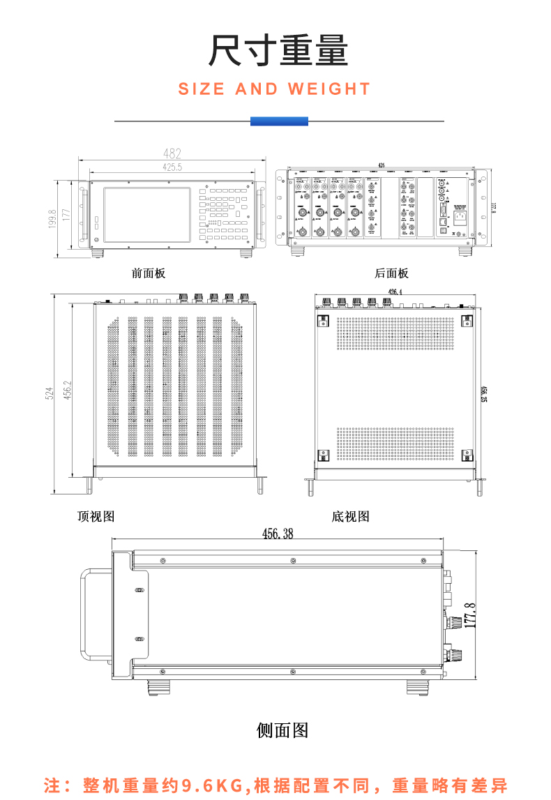 威格新品-多通道，多功能、高精度功率分析儀VG3000系列 廠家直銷 質(zhì)量保障插圖31