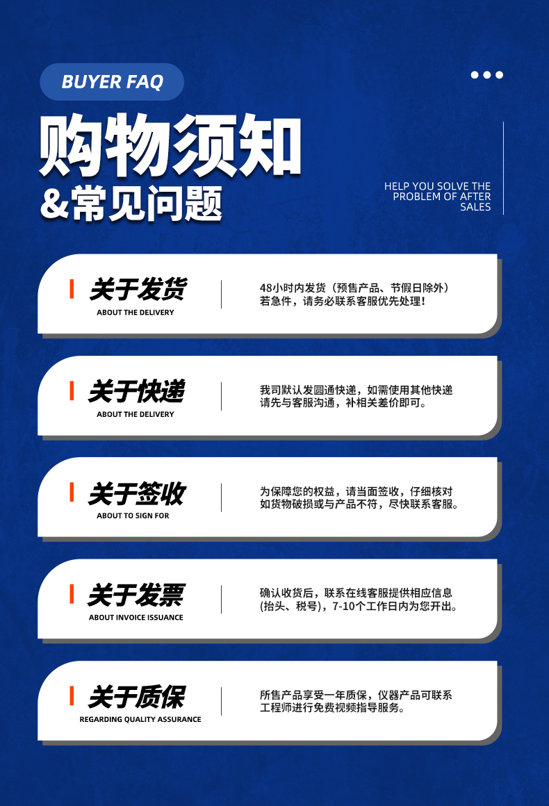 威格新品-多通道，多功能、高精度功率分析儀VG3000系列 廠家直銷 質(zhì)量保障插圖36